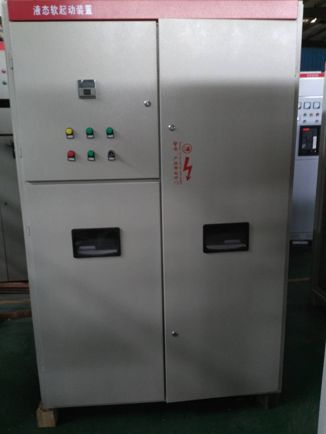 YKK型佳木斯電機(jī)配套MHLS型高壓水阻柜