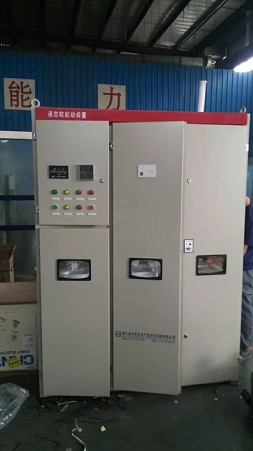 MHLS系列大型水泵高壓交流電動(dòng)機(jī)液態(tài)軟起動(dòng)水阻