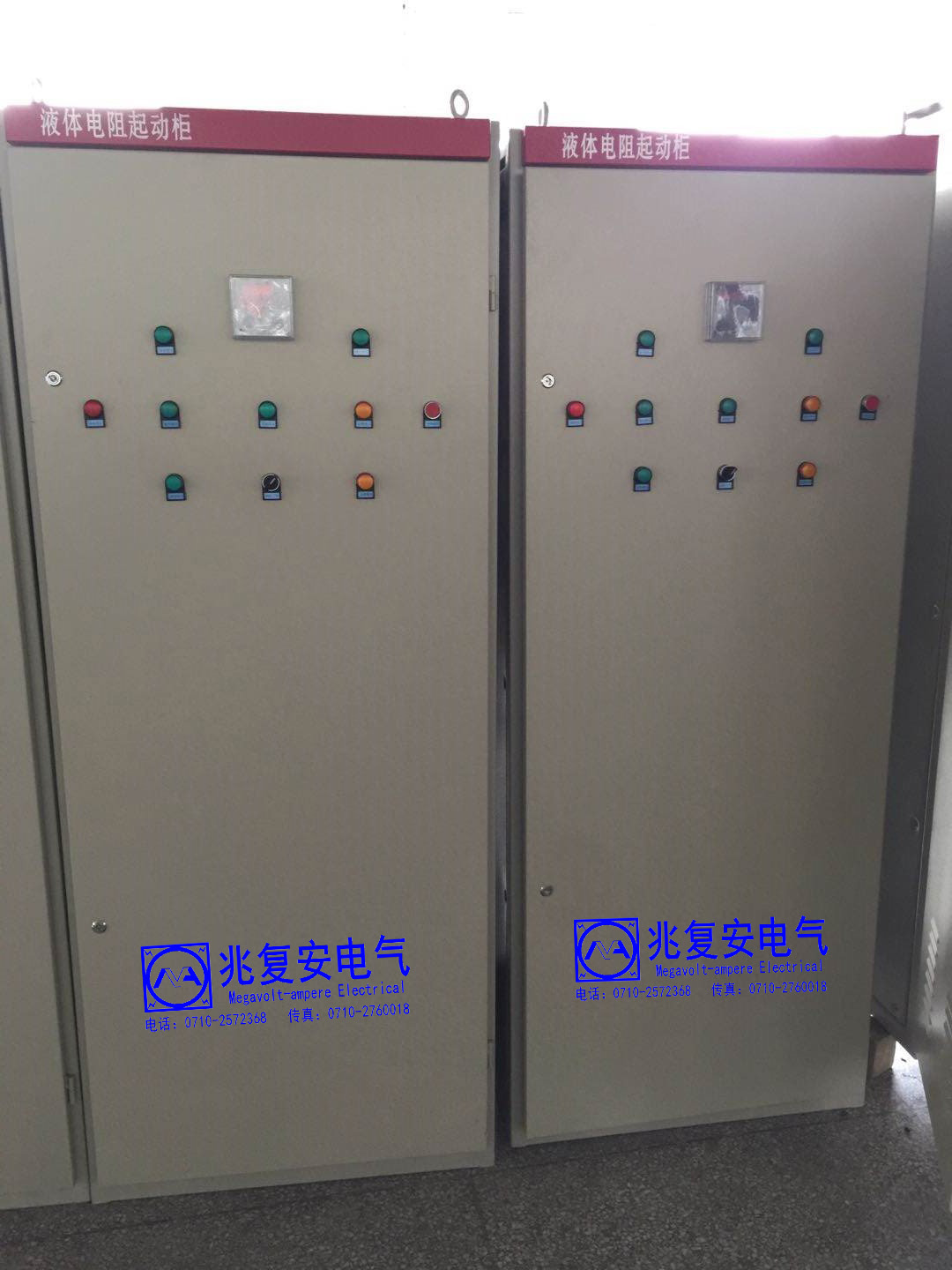 MWLS系列軋鋼機(jī)全自動液體電阻軟啟動水阻柜