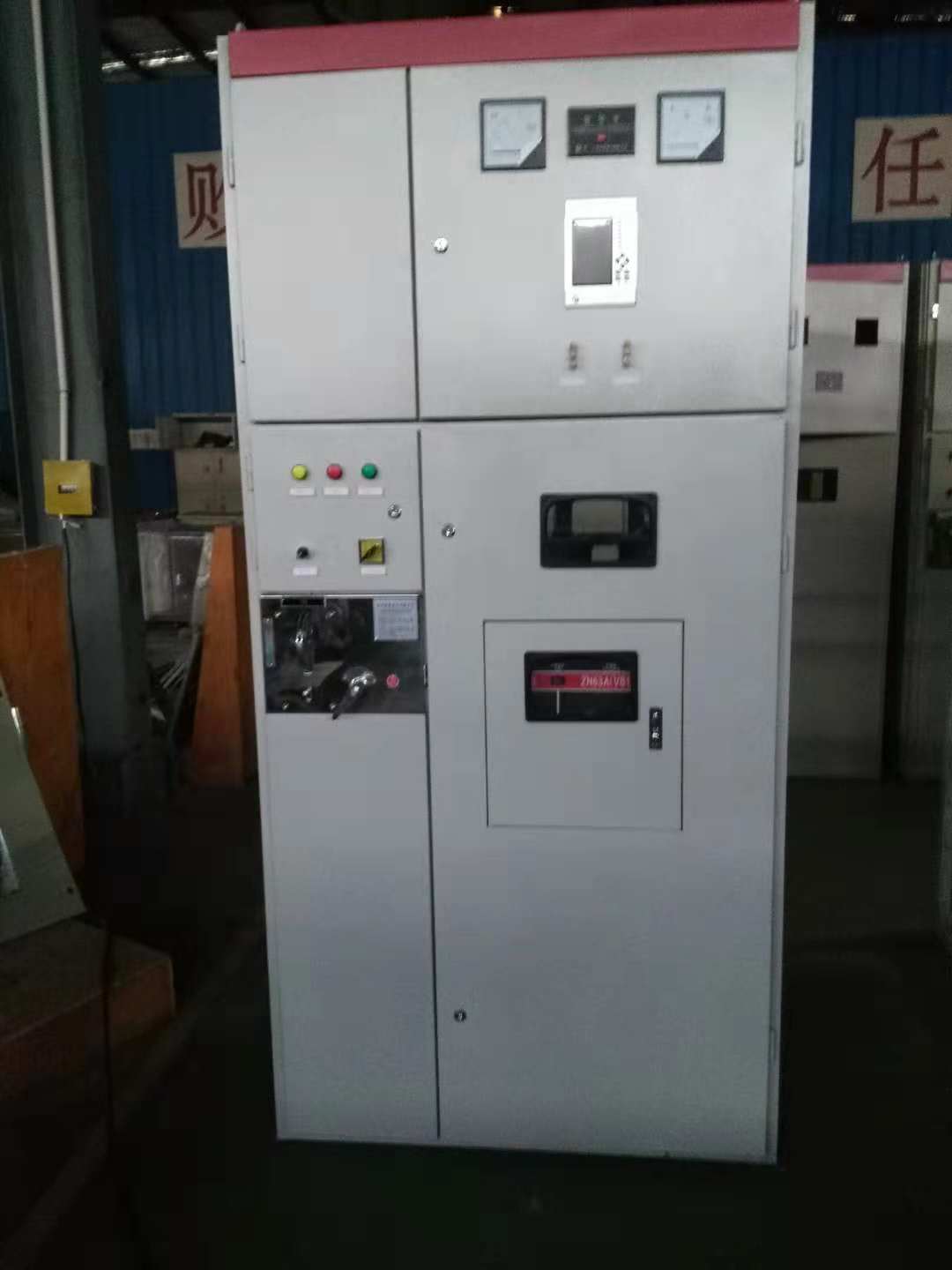 XGN系列箱型固定式金屬封閉開關柜